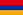 Флажок Армении