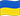 Флаг на заказ, с собственным дизайном, логотипом
