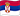 Прапорець Сербії