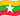 Флаг Мьянмы