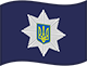 Прапорець Національної поліції України