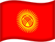 Флажок Киргизии