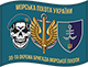 Прапор 35-ї окремої бригади морської піхоти з черепом (35 ОБрМП)