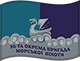 Флаг 36-й отдельной бригады морской пехоты ВСУ (36 ОБрМП)