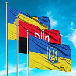 Государственные и Патриотические