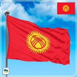 Флаг Киргизии (1992-2023)