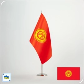 Флажок Киргизии (1992-2023)