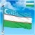 Флаг Узбекистана
