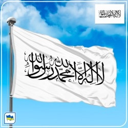 Флаг Афганистана (Исламского Эмирата Афганистан)