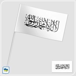 Флажок Афганистана (Исламского Эмирата Афганистан)