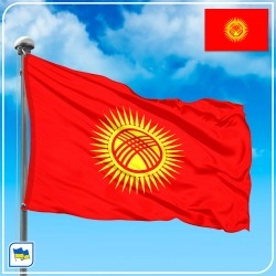Флаг Киргизии