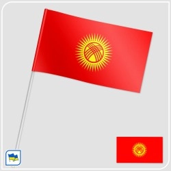 Флажок Киргизии