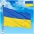Флаг Украины