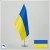 Флажок Украины