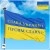 Флаг Украины Слава Украине