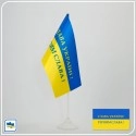 Флажок Украины Слава Украине Флажок Украины Слава Украине