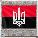 Прапор Червоно Чорний ОУН з Тризубом Прапор Червоно Чорний ОУН з Тризубом