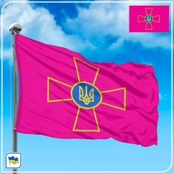 Флаг ВСУ