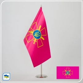 Флажок Сухопутных войск Украины