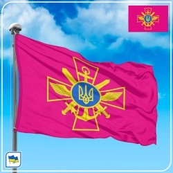 Флаг Генерального штаба ВСУ
