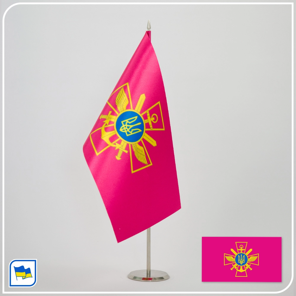 Флажок Генерального штаба ВСУ Флажок Генерального штаба ВСУ