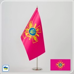 Флажок Генерального штаба ВСУ