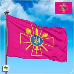 Флаг Министерства обороны Украины