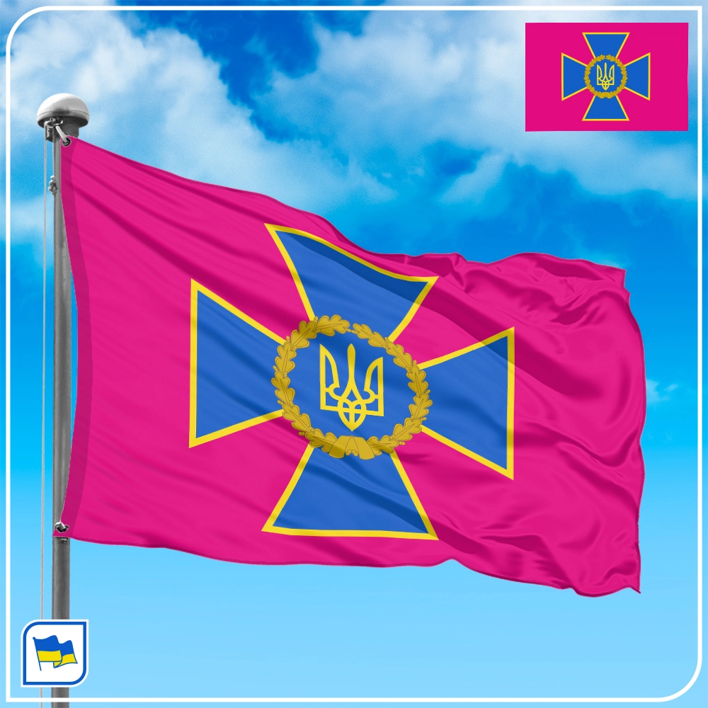 Флаг Службы Безопасности Украины