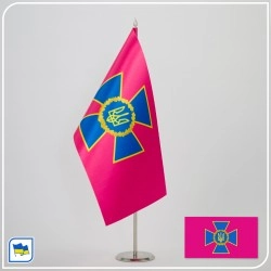 Флажок Службы Безопасности Украины