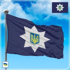 Флаг Национальной полиции Украины