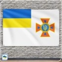 Флаг ГСЧС Украины Флаг ГСЧС Украины
