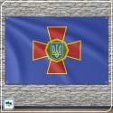 Флаг Национальной Гвардии Украины Флаг Национальной Гвардии Украины
