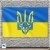 Флаг Украины Герб с автоматами и мечом