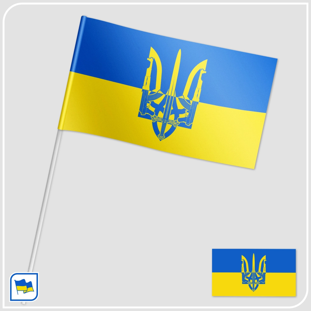 Флажок Украины Герб с автоматами и мечом