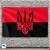 Флаг черно красный Герб с автоматами и мечом