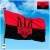 Флаг черно красный Герб с автоматами и мечом