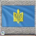 Прапор ОУН - Організація українських націоналістів Прапор ОУН - Організація українських націоналістів