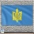 Флаг ОУН - Организация украинских националистов