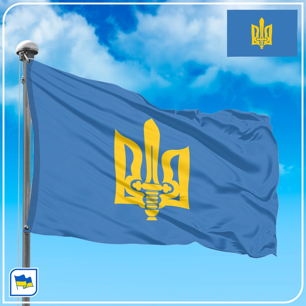 Прапор ОУН - Організація українських націоналістів Прапор ОУН - Організація українських націоналістів