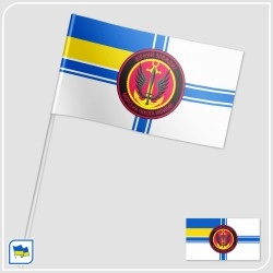 Флажок Морской пехоты Украины v2