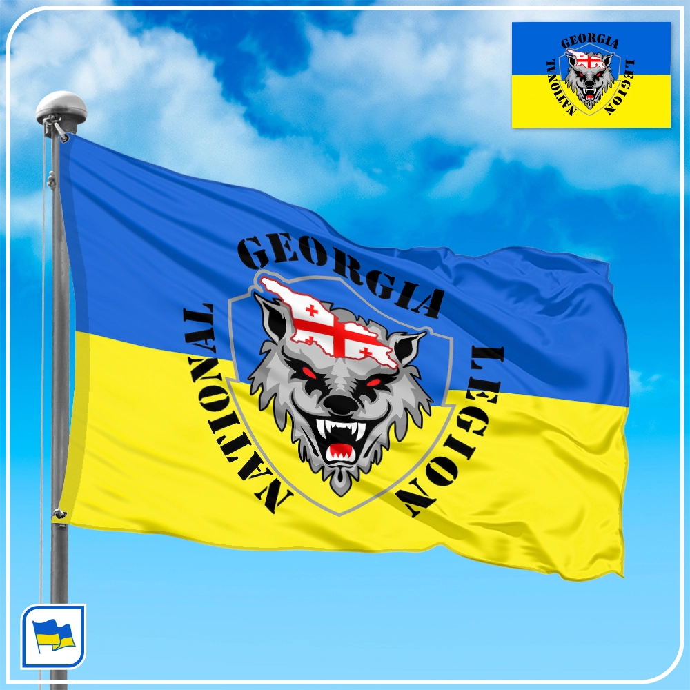 Прапор Грузинського Національного Легіону Прапор Грузинського Національного Легіону