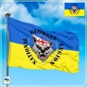 Прапор Грузинського Національного Легіону Прапор Грузинського Національного Легіону