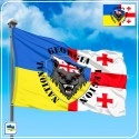 Прапор Грузинського Національного Легіону v2 Прапор Грузинського Національного Легіону v2