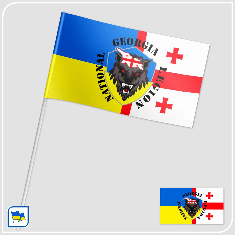 Прапорець Грузинського Національного Легіону v2 Прапорець Грузинського Національного Легіону v2