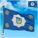 Флаг МВД Украины (Министерства внутренних дел Украины)