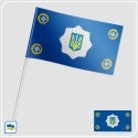 Флажок МВД Украины (Министерства внутренних дел Украины)
