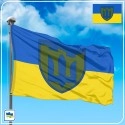 Флаг Территориальная Оборона ВСУ