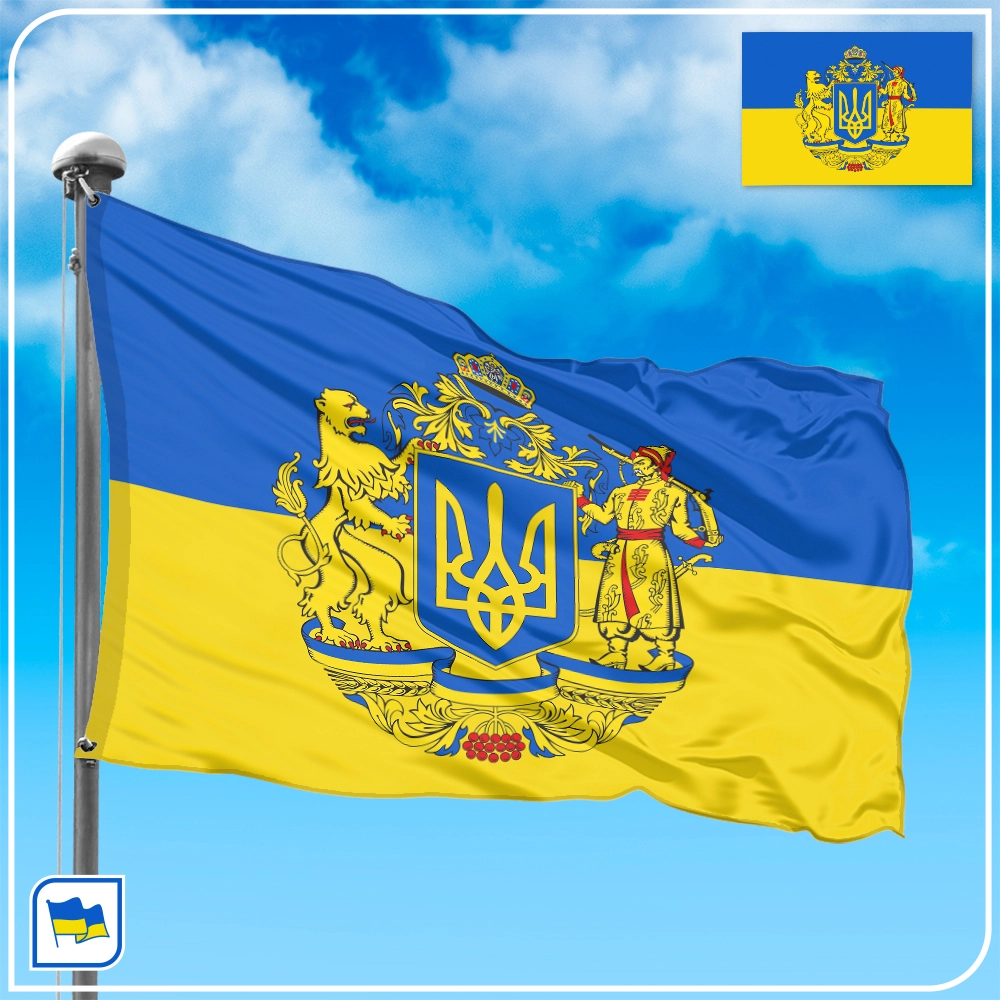 Флаг Украины с Большим гербом Украины (Проект 1996)
