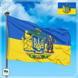 Флаг Украины с Большим гербом Украины (Проект 1996 - v2 )