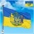 Флаг Украины с Большим гербом Украины (Проект 1996 - v2 )